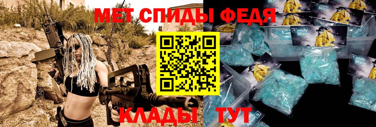 Амфетамин VHQ Лыткарино