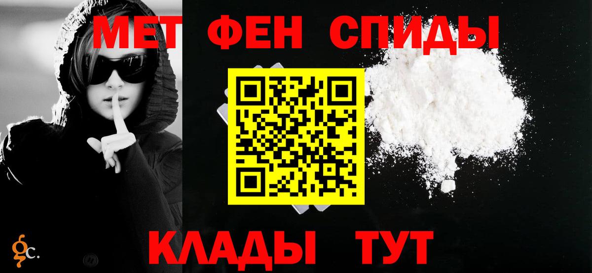 Амфетамин  Amphetamine  Лыткарино  АМФЕТАМИН 97%  Вход с VPN 