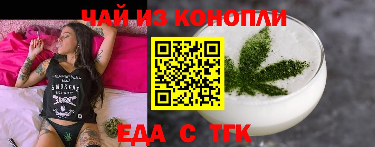 Лыткарино  Canna-Cookies марихуана  Вход с VPN 