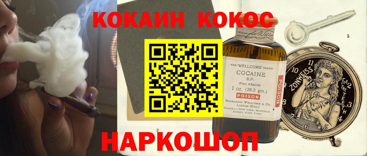 Cocaine Columbia Лыткарино