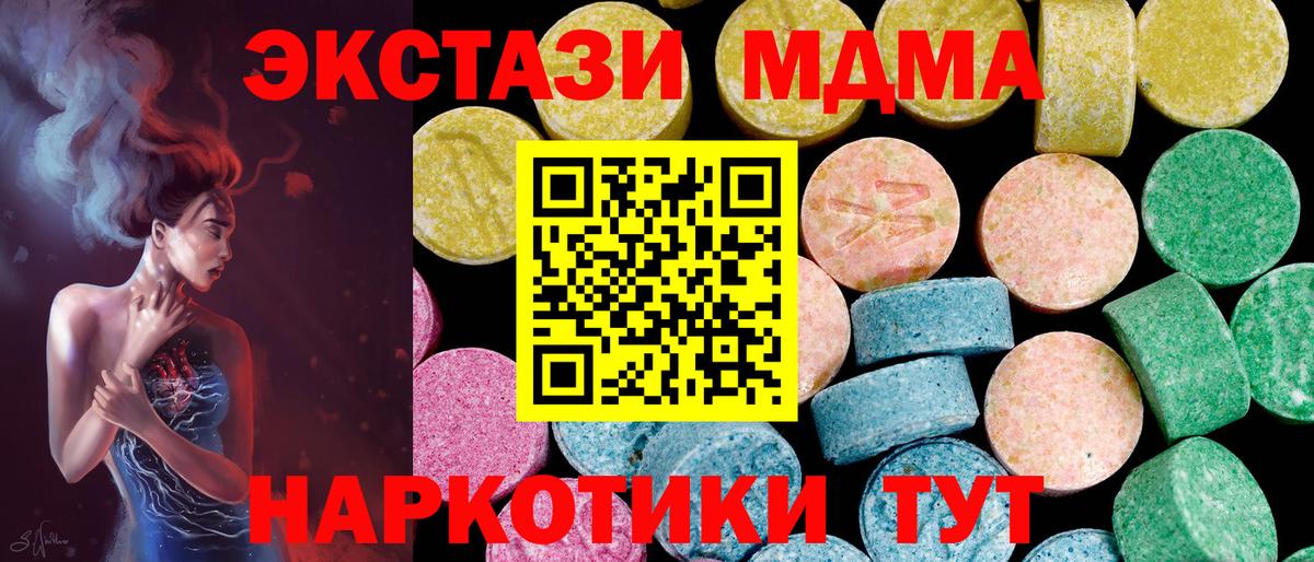 ГЕРОИН Лыткарино