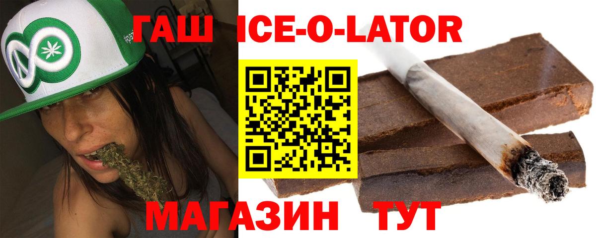 Гашиш Cannabis Лыткарино