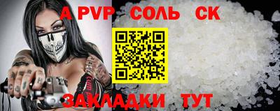экстази Бузулук