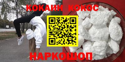 шишки Бугуруслан