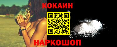 шишки Бугуруслан