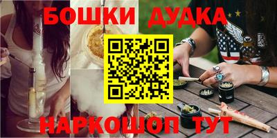 шишки Бугуруслан