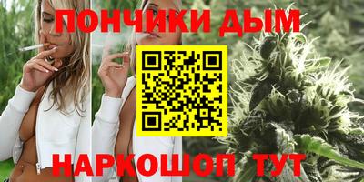 шишки Бугуруслан