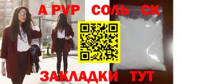 кокаин Ноябрьск