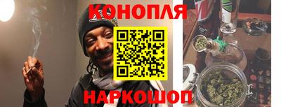 шишки Бугуруслан