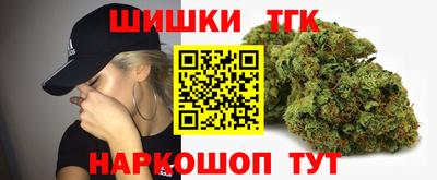 шишки Бугуруслан
