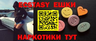 PSILOCYBIN Ногинск