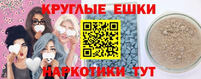 экстази Бузулук