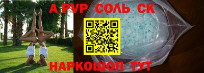 экстази Бузулук