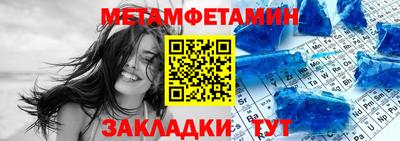 экстази Бузулук