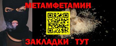 экстази Бузулук