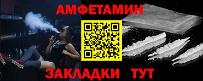 шишки Бугуруслан
