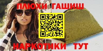 экстази Бузулук