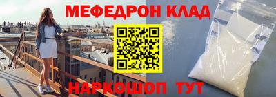 шишки Бугуруслан