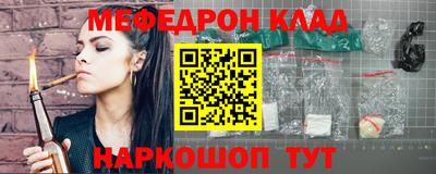 шишки Бугуруслан