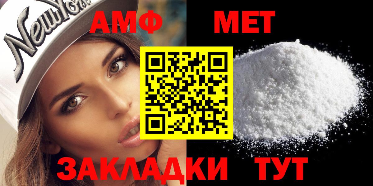 Метамфетамин Methamphetamine  Вход с VPN  Метамфетамин Methamphetamine  Лыткарино 