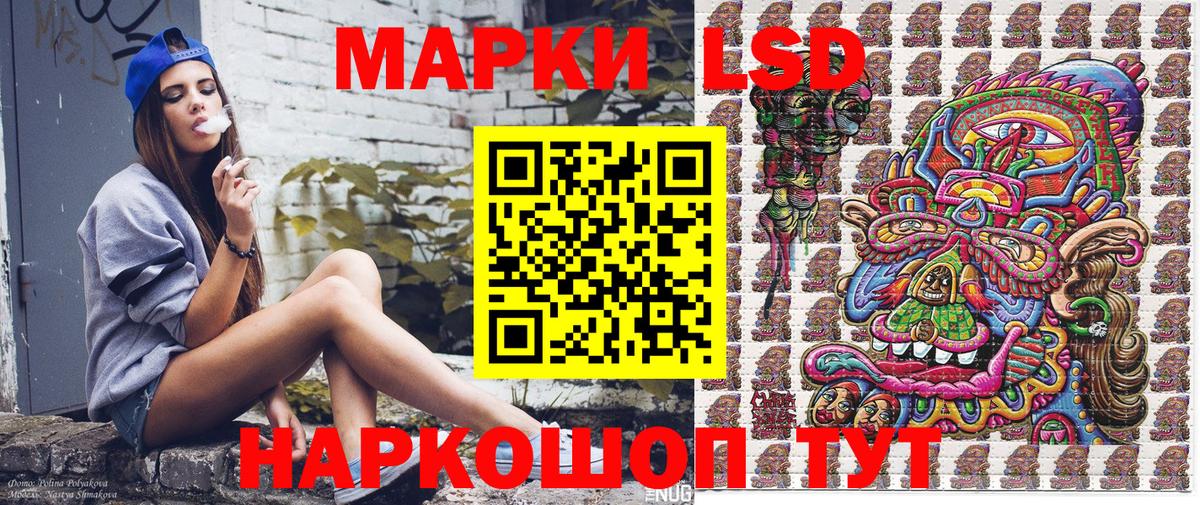 Марки N-bome 1500мкг  Марки N-bome 1500мкг  Лыткарино  Вход с VPN 