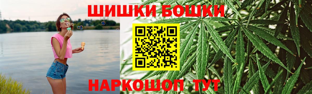 Лыткарино  Марихуана SATIVA & INDICA  Конопля Amnesia  Вход с VPN 