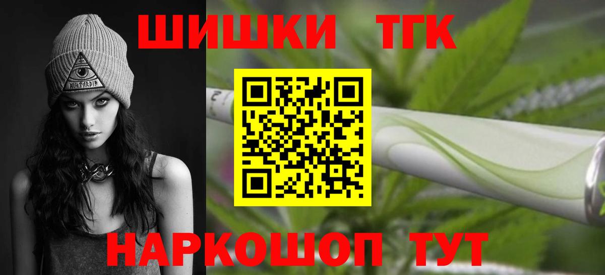 МАРИХУАНА планчик Лыткарино